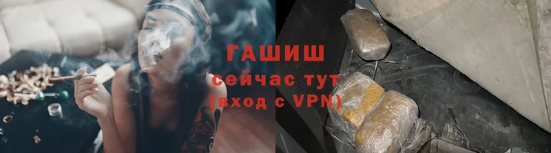 Гашиш Premium Истра