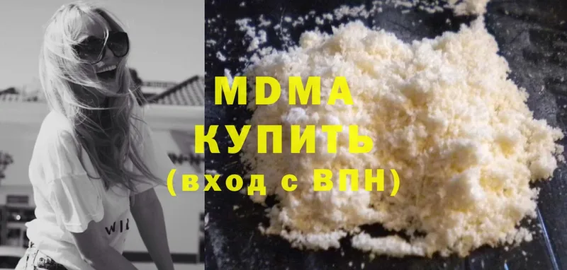 MDMA crystal  Истра 